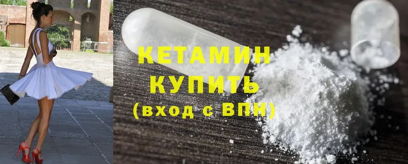 KRAKEN рабочий сайт  Енисейск  Кетамин ketamine  где продают  