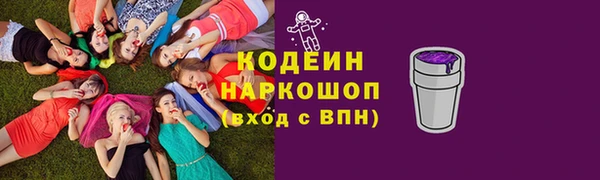 герыч Богородицк