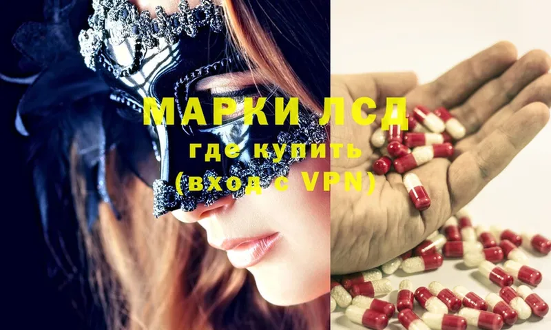 магазин  наркотиков  Енисейск  Лсд 25 экстази ecstasy 